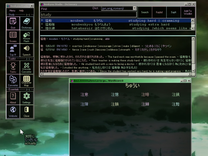 Benkyou Studio screenshot Benkyou Studio screenshot